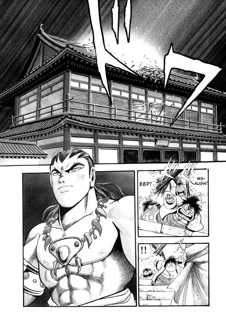 Amon Saga - Tsuki no Miko Chapter 1 6